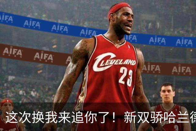这次换我来追你了！新双骄哈兰德先进第5球 姆巴佩追上