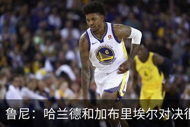 鲁尼：哈兰德和加布里埃尔对决很精彩 哈兰德证明自己属于世界杯